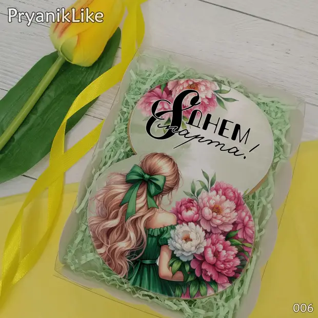 Пряник Восьмерка (девочки и девушки) (10-13 см.)